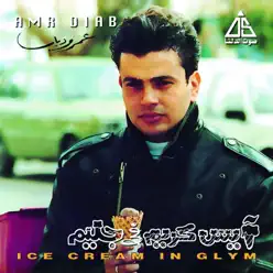Ice Cream Fi Glym - Amr Diab Ice Cream Fi Glym - Amr Diab