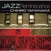 Club des Belugas & Ella Fitzgerald - Makin' Whoopee (feat. Ellis Larkins)
