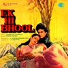 Ek Hi Bhool (Original Motion Picture Soundtrack)