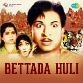 Bettada Huli (Original Motion Picture Soundtrack) artwork