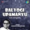 Baal Yogi Upamanyu