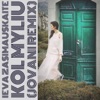 Kol Myliu (Jovani Remix) - Single