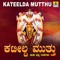 Bangaara Boddi Enk - Ramesh Chandra lyrics