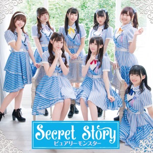 Secret Story (TV Animation "Oregasukinanohaimoutodakedoimoutojyanai" Opening Theme) - EP