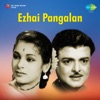 T. M. Sounderarajan - Manadhil Enna Mayakkam