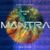 Mantra (Daniel Camarillo Remix) artwork