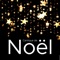 Dîner de Noêl - Canciones Infantiles & Chansons de Noel Academie lyrics