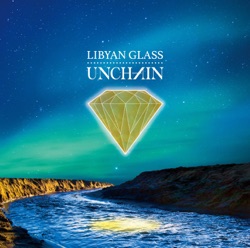 Libyan Glass