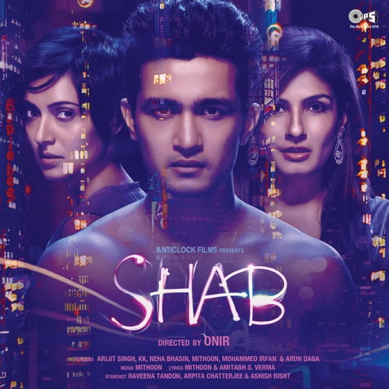 Cover artwork for O Saathi (From "Shab")