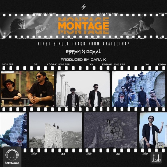 Cover artwork for Montage