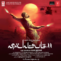 Ghibran - Vishwaroopam II (Original Motion Picture Soundtrack) artwork