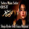 Kar Thure Mehrban E Yan (feat. Faiza Mujahid) [From"Sehra Main Safar"] - Single album lyrics, reviews, download