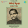 Sohag Chand Badani Dhani - Nirmalendu Chowdhury
