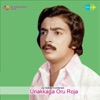 Unakkaga Oru Roja (Original Motion Picture Soundtrack)