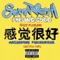 Feeling Good (feat. West, Ron Car & Via Lou) - Semaj Regah lyrics