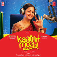 A. H. Kaashif - Kaatrin Mozhi (Original Motion Picture Soundtrack) - EP artwork