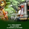 Onappattin Eenam Pole - Single