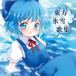 Toho Hyosetsu Kashu - IOSYS Toho Hyosetsu Kashu - IOSYS