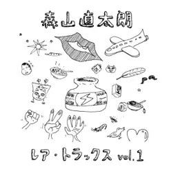 Rare Tracks Vol.1 - Naotaro Moriyama Rare Tracks Vol.1 - Naotaro Moriyama
