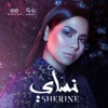 Sherine - Zaman