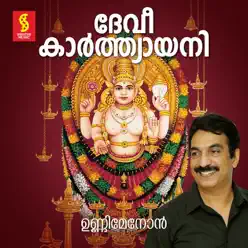Devi Karthyayani - Maya Berović Devi Karthyayani - Maya Berović