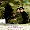 Panakkara Kudumbam (Original Motion Picture Soundtrack) - EP