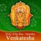 Om Srinivasa - Mano lyrics