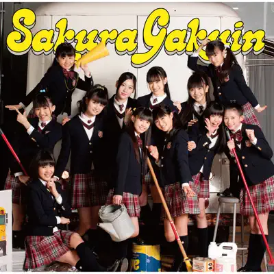 See You - Single - Sakura Gakuin