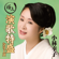 Omoidezake - Sachiko Kobayashi