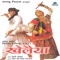 Aaye Hain Aajmane - Shiva & Nisha Upadhyay lyrics