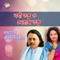 Nobi Totto O Meraj Totto (Version 5) - Roshid lyrics