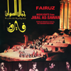 Jibal As-Sawan (From "Jibal As-Sawan") - Fairouz