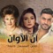 Balash Etab - Khaled Selim lyrics
