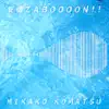 Yujo Zaboooon!! - Single album lyrics, reviews, download