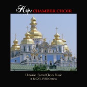 Kyiv Chamber Choir - O Holy God