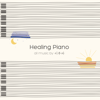 Yiruma Official Album 'Healing Piano' (The Original Compilation) - Yiruma