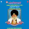 Anek Hain Phir Ek Hain album lyrics, reviews, download