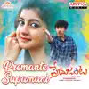 Premante Sapamani (From "Prema Janta") - Single album lyrics, reviews, download