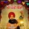 Chakwein Bande - Sandeep Brar lyrics