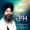 Bhai Manpreet Singh Ji Kanpuri - Ram Naam Gun