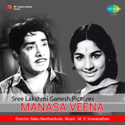 P. Susheela - Oru Oru Thottathil
