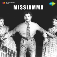 S. Rajeswara Rao - Missiamma (Original Motion Picture Soundtrack) artwork