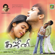 Suttum Vizhi - Sriram Parthasarathy & Bombay S. Jayashri