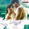 Parichayamu Leda (From "Manasuku Nachindi") - Single album lyrics, reviews, download