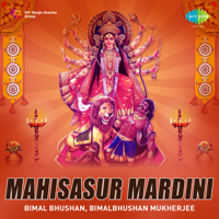 Various Artists - Mahisasur Mardini artwork