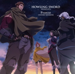 HOWLING SWORD