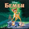 Walt Disney & Richard M. Sherman and Robert B. Sherman - Walt Disney Interview
