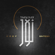 Muhammad Noor (feat. Sintesa) - Raef