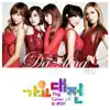 이사람 (feat. 니콜, 전효성, 효린, 나나 & 현아) - Single album lyrics, reviews, download