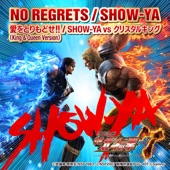 No Regrets artwork